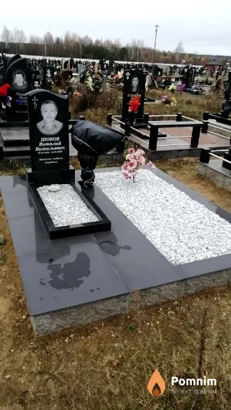 Шоков Виталий Витальевич