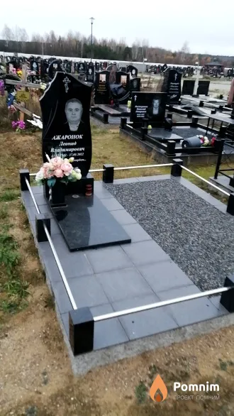 Ажаронок Леонид Владимирович