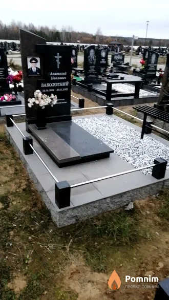 Заболотний Анатолий Павлович