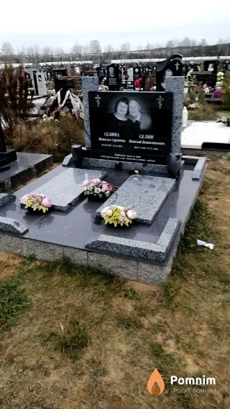 Селина Наталья Сергеевна