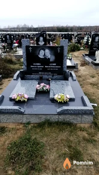 Селин Николай Вениаминович