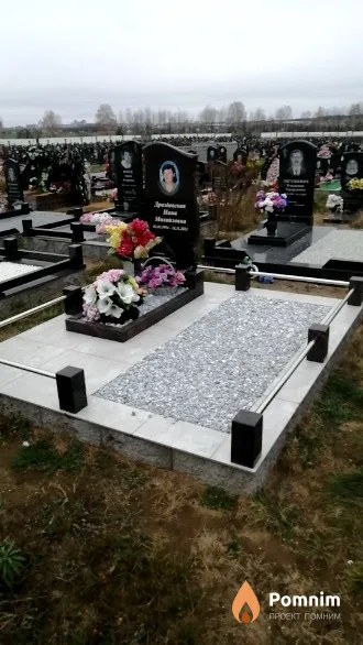 Драздовская Нина Михайловна