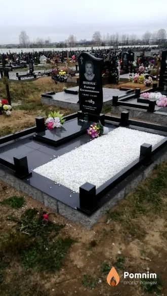 Шпинок Владимир Константинович