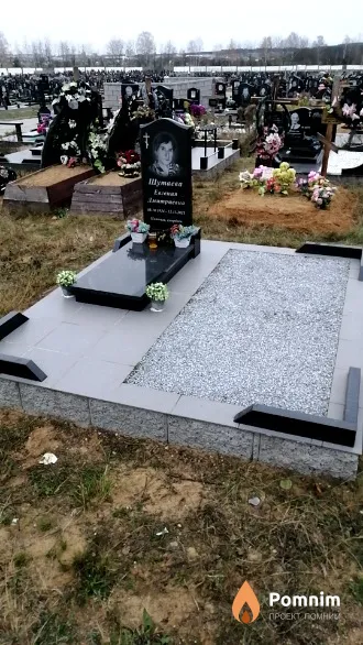 Шутаева Евгения Дмитриевна
