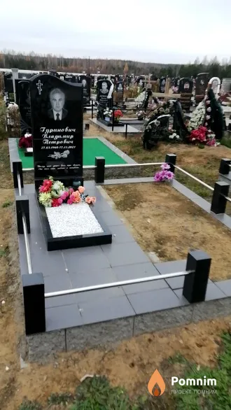 Гуринович Владимир Петрович