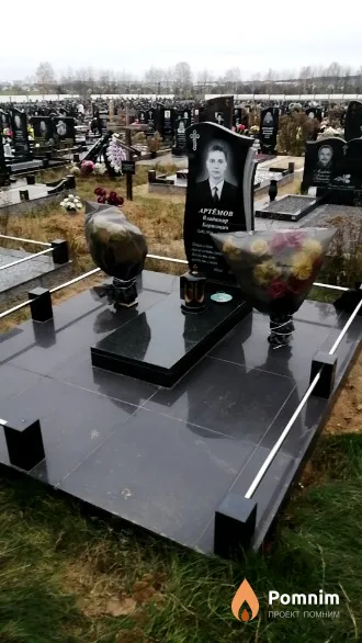 Артёмов Владимир Борисович