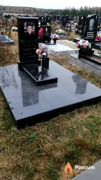 Глинский Вячеслав Эдуардович