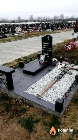 Плевако Валентин Станиславович
