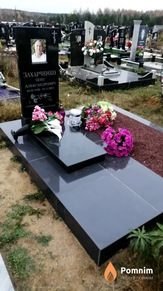 Захарченко Олег Александрович