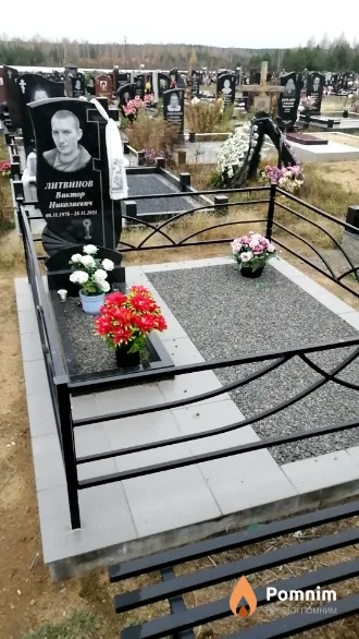 Литвинов Виктор Николаевич