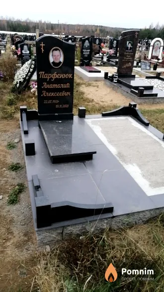 Парфенюк Анатолий Алексеевич