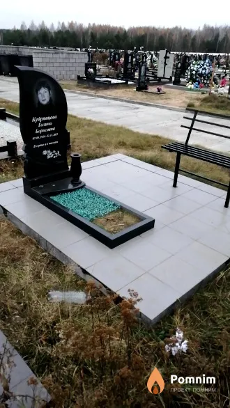 Кудрявцева Галина Борисовна