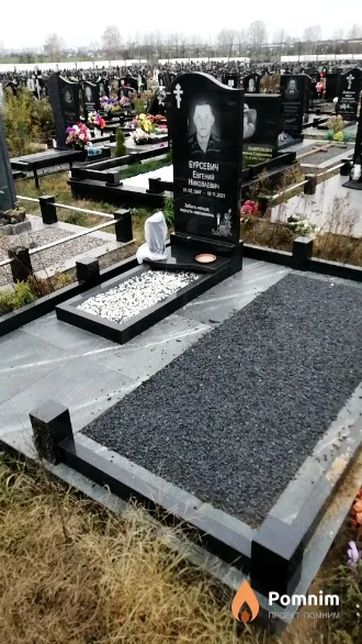 Бурсевич Евгений Николаевич