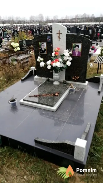 Демещик Александра Александровна