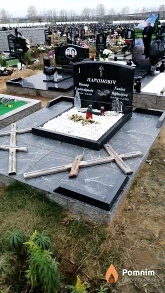Пархімовіч Галіна Яфімаўна
