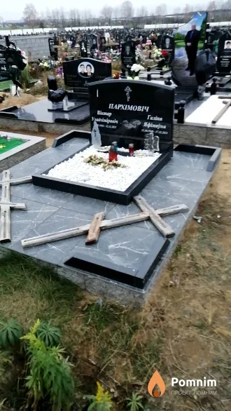 Пархімовіч Віктар Уладзіміравіч