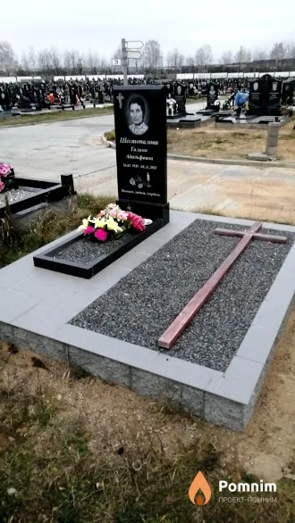 Шестопалова Галина Адольфовна
