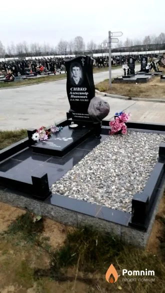 Сивко Александр Иванович