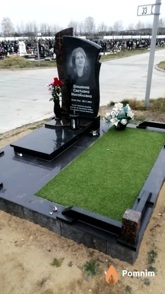 Шишкина Светлана Михайловна