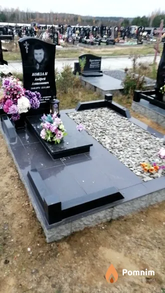 Ковзан Андрей Антонович