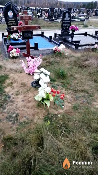 Ершова Маргарита Петровна