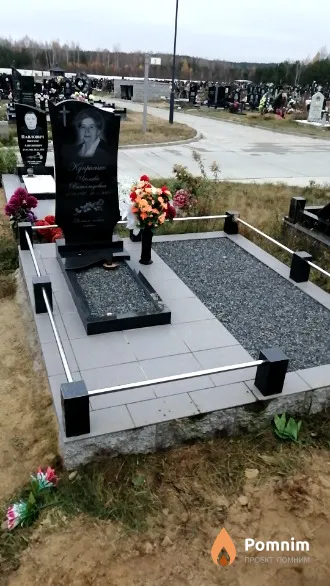 Куприенко Чеслава Витольдовна