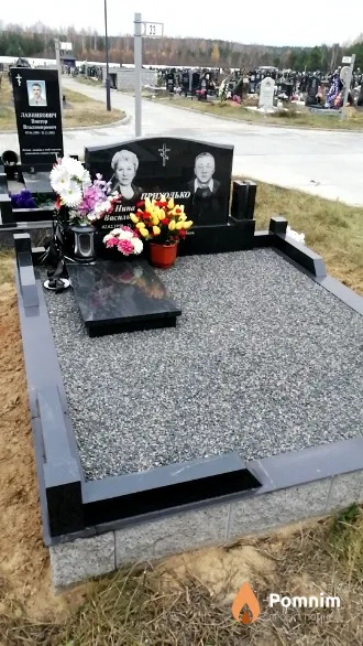Приходько Нина Васильевна