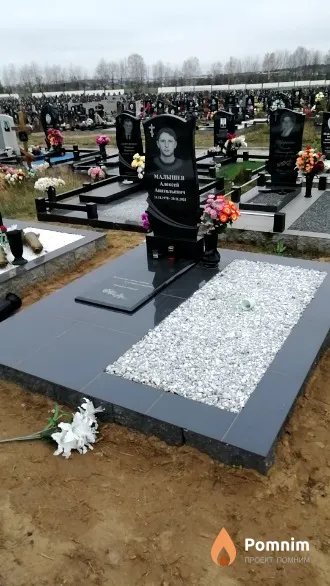 Малышев Алексей Анатольевич
