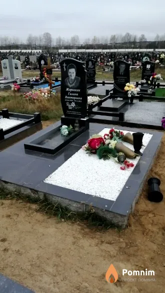 Жерносек Галина Викторовна