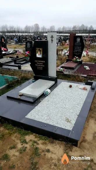Аксеневич Татьяна Михайловна