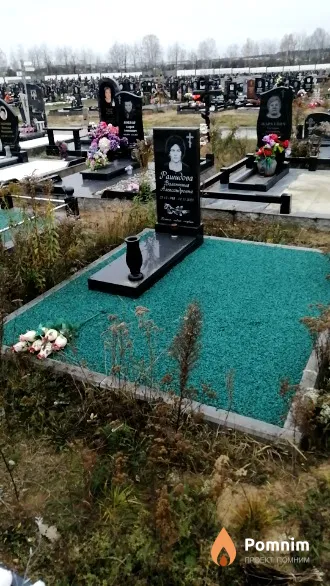 Рашидова Валентина Александровна