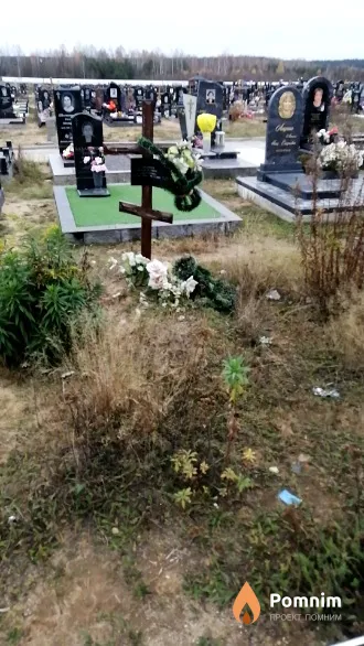 Рыбянец Валентина Алексеевна