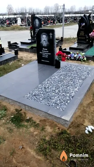 Логис Анатолий Константинович