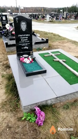 Грыгарэнка Уладзімір Ягоравіч