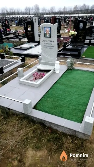 Лютаревич Валентина Константиновна