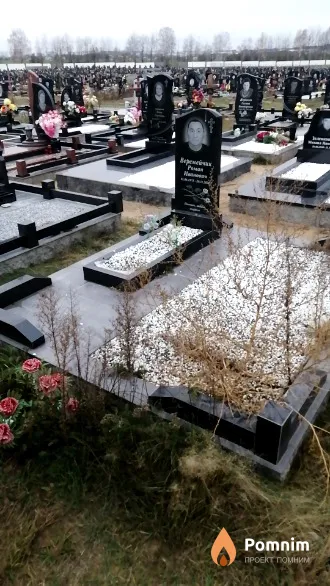 Веремейчик Роман Иванович