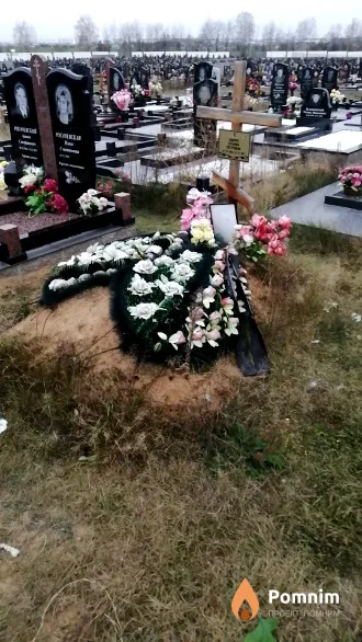Шарко Татьяна Петровна