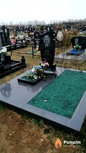 Рыжук Валерий Степанович