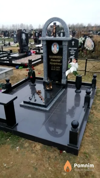 Машкина Наталия Эдуардовна