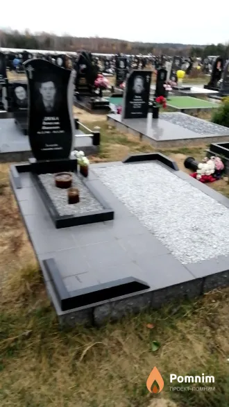 Дюба Вячеслав Иванович