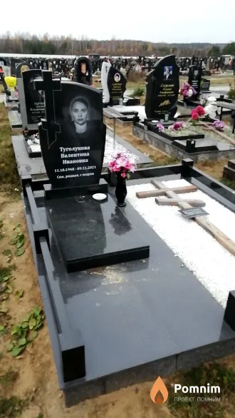 Туголукова Валентина Ивановна