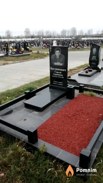 Богданович Сергей Адамович