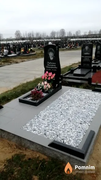 Рыбченко Валентина Митрофановна