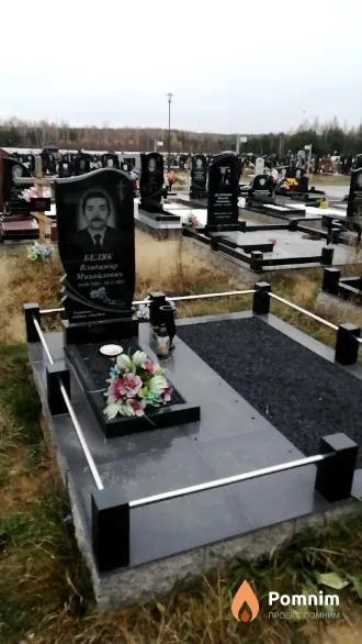 Беляк Владимир Михайлович