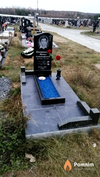 Костюкевич Жанна Александровна