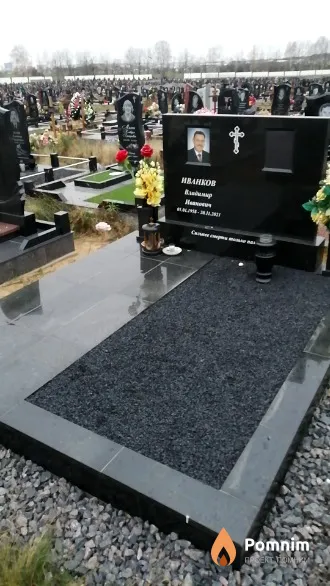 Иванков Владимир Иванович