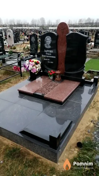 Зарубо Ольга Константиновна