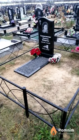 Сташелевская Людмила Фёдоровна