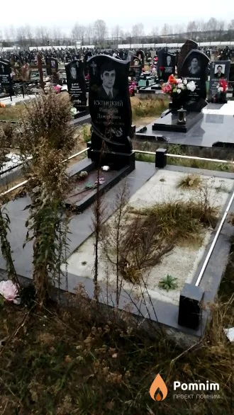 Кулицкий Николай Данилович