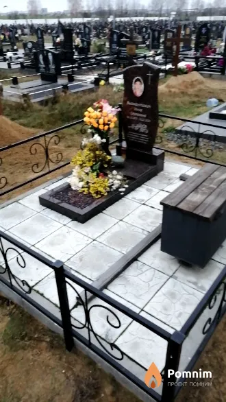 Зыгмантович Инна Сергеевна